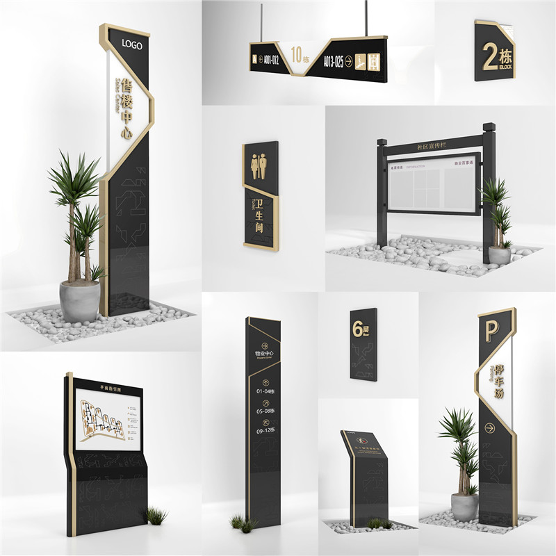 1590400388142693.jpg 朔州房地产朔州标识制作.jpg